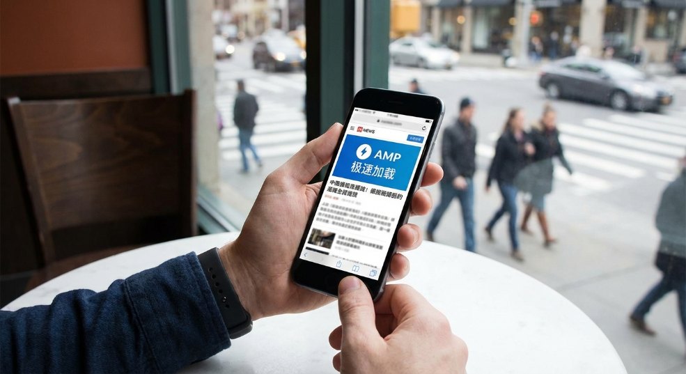 AMP 加速移动页面：实现极速加载的秘密武器第一张图