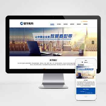 连云港网站建设