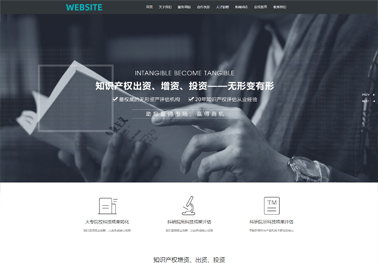 外贸网站开发