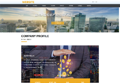 淮安网站建设价格