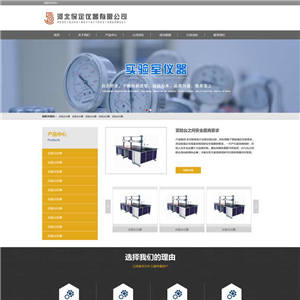 兰州网站建设价格