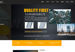 遵义网站建设价格