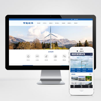 徐州网站建设公司