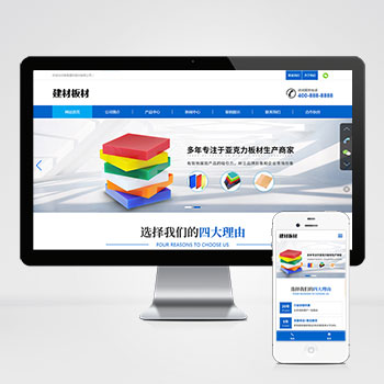 大型网站建设