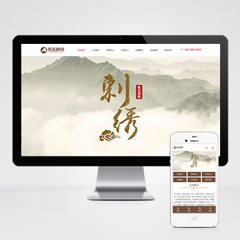 重庆网站建设