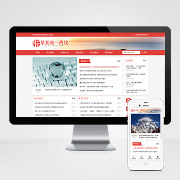 深圳网站建设