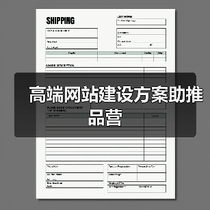 高端网站建设方案助推品营(图4) 高端网站建设方案助推品营(图4)