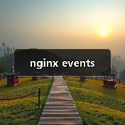 nginx events(图1) nginx events(图1)