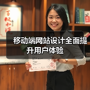 移动端网站设计全面提升用户体验(图3) 移动端网站设计全面提升用户体验(图3)