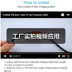 工厂实拍视频应用(图1) 工厂实拍视频应用(图1)
