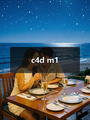 c4d m1(图2) c4d m1(图2)