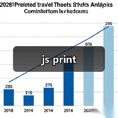 js print（图4）