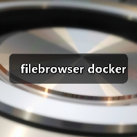 filebrowser docker（图1）