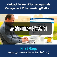 高端网站制作案例(图1) 高端网站制作案例(图1)