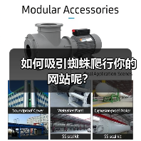 如何吸引蜘蛛爬行你的网站呢?(图4) 如何吸引蜘蛛爬行你的网站呢?(图4)