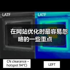 在网站优化时最容易忽略的一些重点(图2) 在网站优化时最容易忽略的一些重点(图2)
