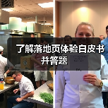 了解落地页体验白皮书并答题(图2) 了解落地页体验白皮书并答题(图2)