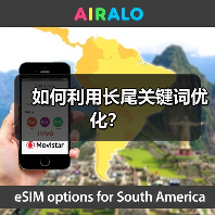 如何利用长尾关键词优化?(图3) 如何利用长尾关键词优化?(图3)