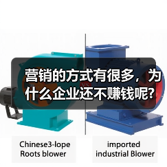 营销的方式有很多,为什么企业还不赚钱呢?(图2) 营销的方式有很多,为什么企业还不赚钱呢?(图2)