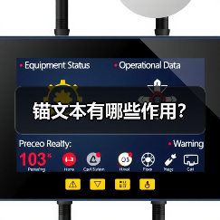 锚文本有哪些作用?(图3) 锚文本有哪些作用?(图3)