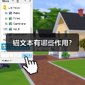 锚文本有哪些作用?(图4) 锚文本有哪些作用?(图4)