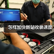 怎样加快新站收录速度(图3) 怎样加快新站收录速度(图3)