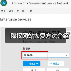 降权网站恢复方法介绍(图4) 降权网站恢复方法介绍(图4)