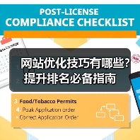 网站优化技巧有哪些?提升排名必备指南(图2) 网站优化技巧有哪些?提升排名必备指南(图2)