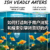 如何打造利于用户浏览和搜索引擎所喜好的内链系统呢?(图4) 如何打造利于用户浏览和搜索引擎所喜好的内链系统呢?(图4)